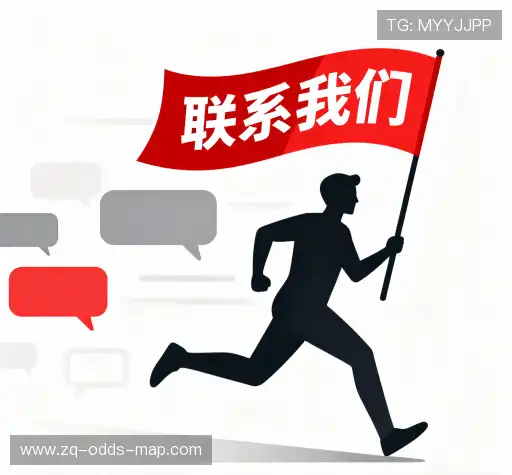 联系世界杯外围